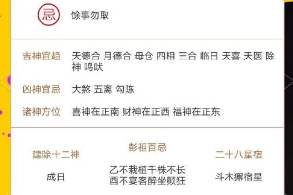 2025年日历表查询表(黄历2025黄道吉日查询) 2025年日历表查询表(黄历2025黄道吉日查询)