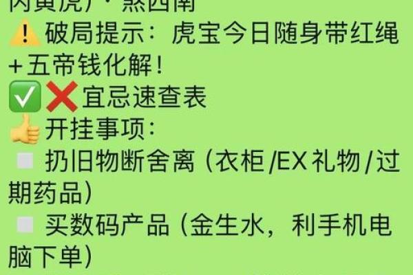 2025年农历4月黄道吉日(2025年农历4月黄道吉日有哪些) 2025年农历4月黄道吉日(2025年农历4月黄道吉日有哪些)