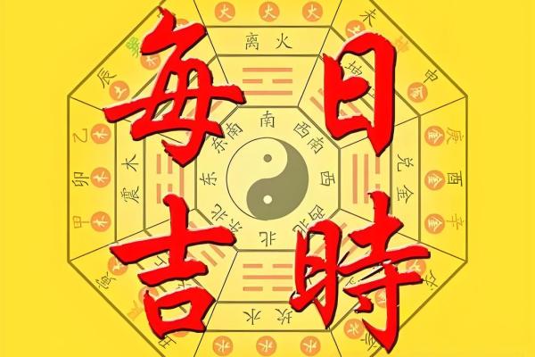 2025年农历4月黄道吉日(2025年农历4月黄道吉日有哪些) 2025年农历4月黄道吉日(2025年农历4月黄道吉日有哪些)