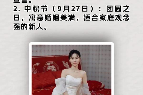 5月15日是什么日子？ 5月15日结婚吉日推荐