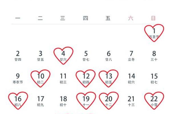2026年5月适合结婚的日子 2026年5月结婚吉日查询
