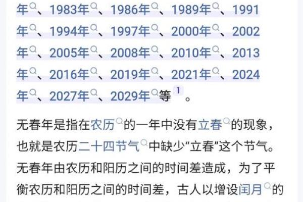2026年1月结婚好日子 2026年1月结婚吉日查询
