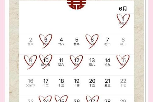 2026年五月份结婚的黄道吉日 2026年5月结婚吉日查询