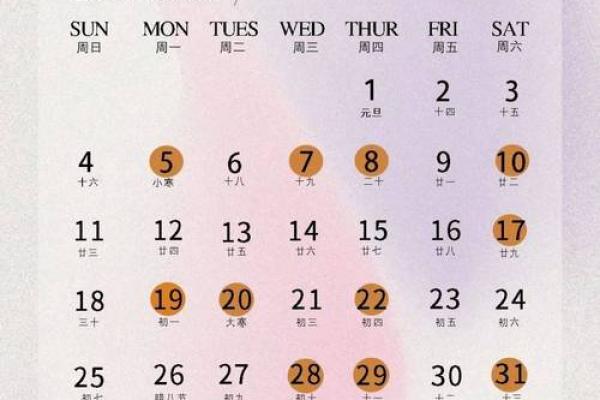 2026年4月结婚最佳黄道吉日 2026年4月嫁娶黄道吉日