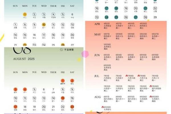 11月领证吉日2025最佳领证时间 2025年11月结婚登记好日子 11月领证吉日2025最佳领证时间 2025年11月结婚登记好日子