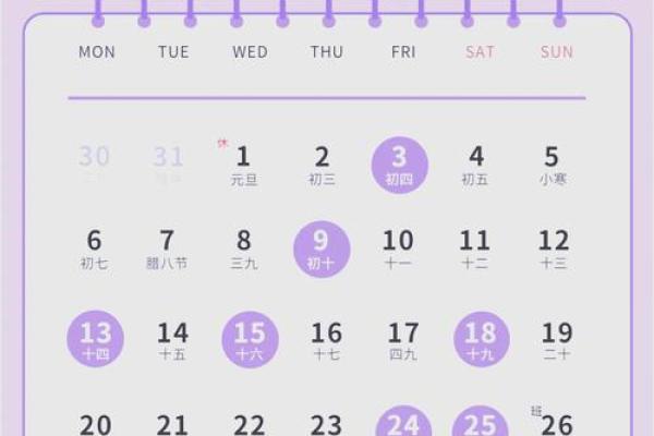 2025年11月搬家的吉日 2025年11月搬家黄道吉日查询