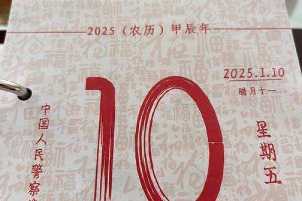 2025年10月提车的黄道吉日 提车黄道吉日2025年10月 2025年10月提车的黄道吉日 提车黄道吉日2025年10月