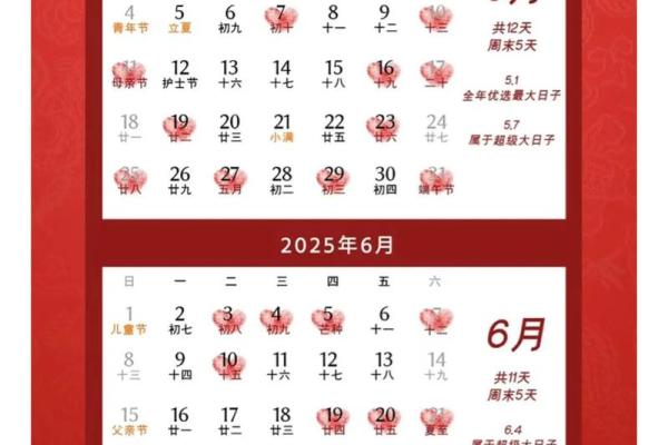 2025年10月提车的黄道吉日 提车黄道吉日2025年10月 2025年10月提车的黄道吉日 提车黄道吉日2025年10月
