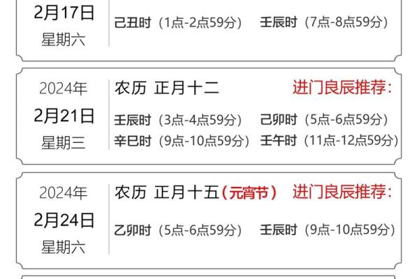 10月份吉日黄道吉日查询 10月搬家入宅好日子查询