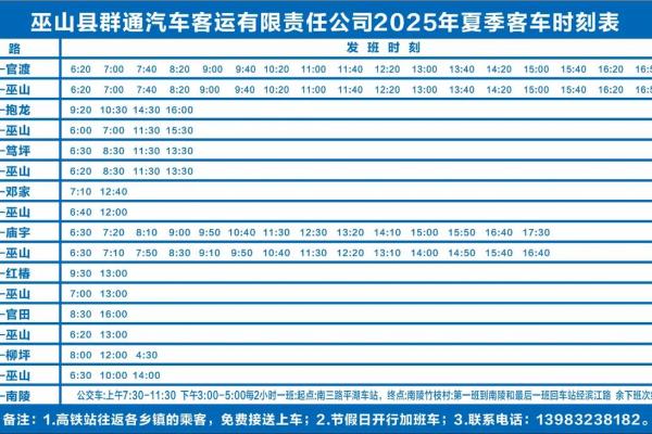 2025年11月出行吉日有几天？（速查表+禁忌指南）