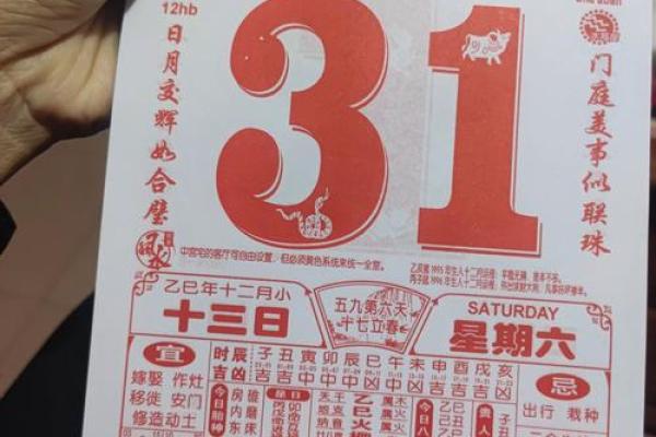 2026年12月份装修吉日专用日历 2026年12月新房动工吉日推荐