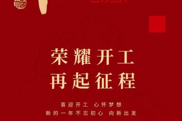 2019年年11月黄道吉日大公开（10个开工大吉日推荐）