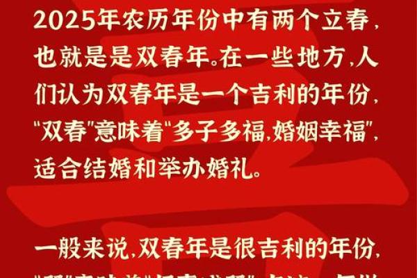 2026年2月份订婚黄道吉日有哪几天呢 2026年2月订婚吉日查询