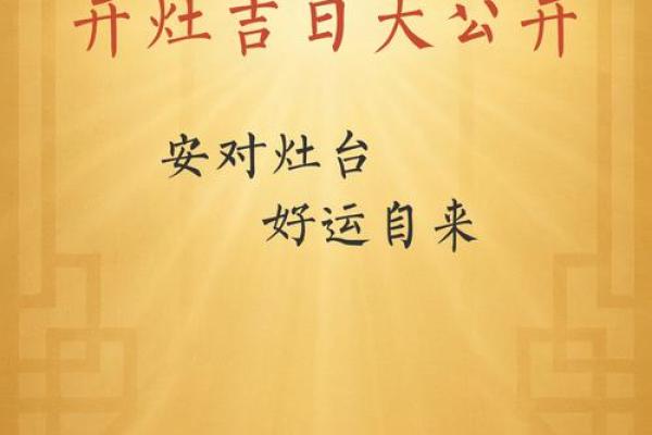 2025年11月份适合求财的黄道吉日 2025年11月开业求财好日子 2025年11月份适合求财的黄道吉日 2025年11月开业求财好日子