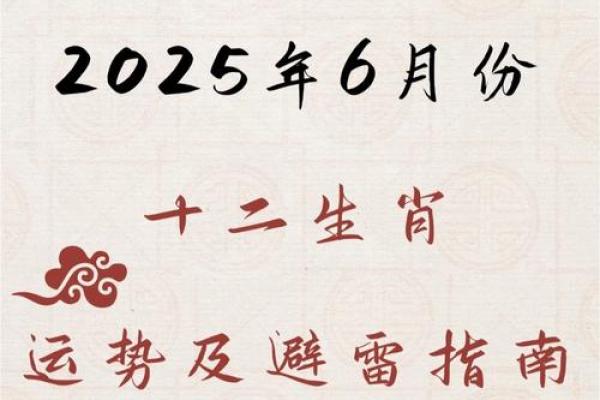 2025年11月求财吉日仅6天错过再等一年