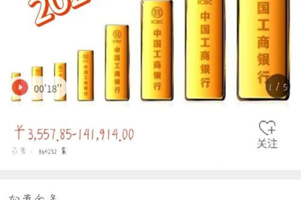 月交易3大黄金日（2025年精准推荐）