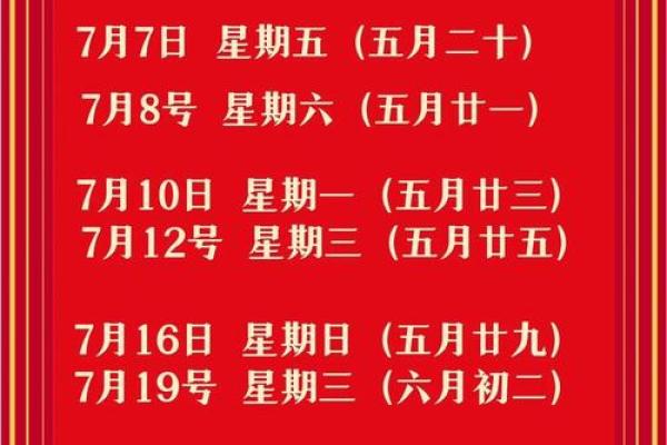2020年年3月签约吉日仅5天(附禁忌事项速查) 2020年年3月签约吉日仅5天(附禁忌事项速查)