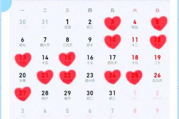 2025年11月订婚哪天好?(7大吉日+禁忌提醒) 2025年11月订婚哪天好?(7大吉日+禁忌提醒)