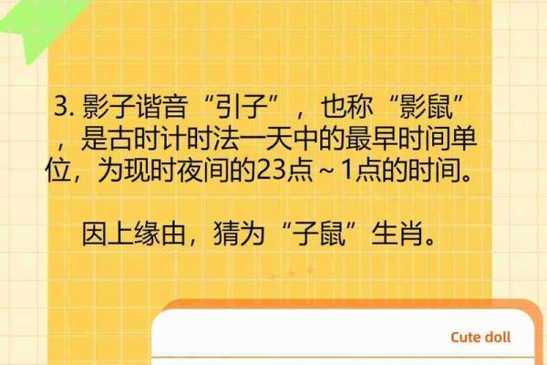 喧嚣一时是什么生肖 喧嚣一时打一生肖答案 喧嚣一时是什么生肖 喧嚣一时打一生肖答案