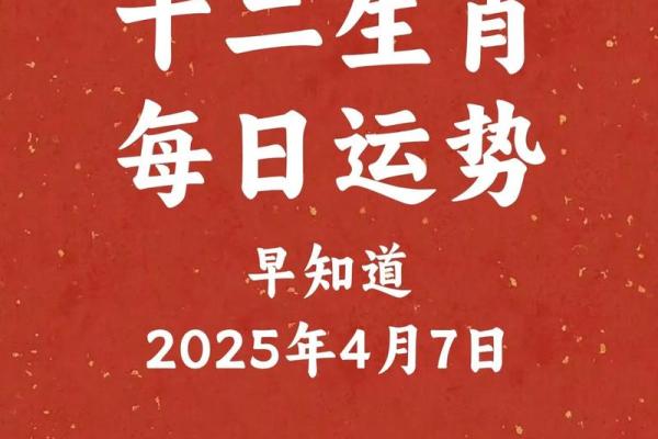 2025年12月财运爆发日是哪天?(含7日禁忌提醒) 2025年12月财运爆发日是哪天?(含7日禁忌提醒)