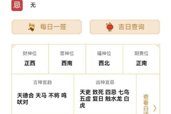 2026年10月份订婚吉日查询表 2026年10月订婚黄道吉日一览 2026年10月份订婚吉日查询表 2026年10月订婚黄道吉日一览