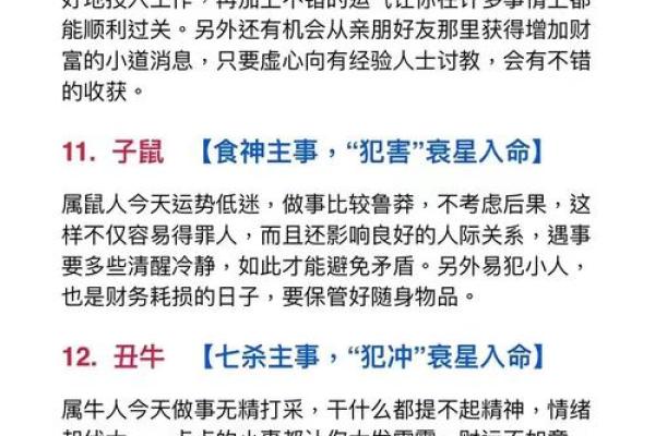 2025年11月理发执日吉日查询:生肖龙狮子座指南提示 2025年11月理发执日吉日查询:生肖龙狮子座指南提示