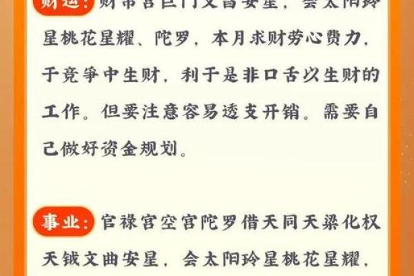 2025年11月18日运势如何?生肖鸡摩羯座行事建议 2025年11月18日运势如何?生肖鸡摩羯座行事建议