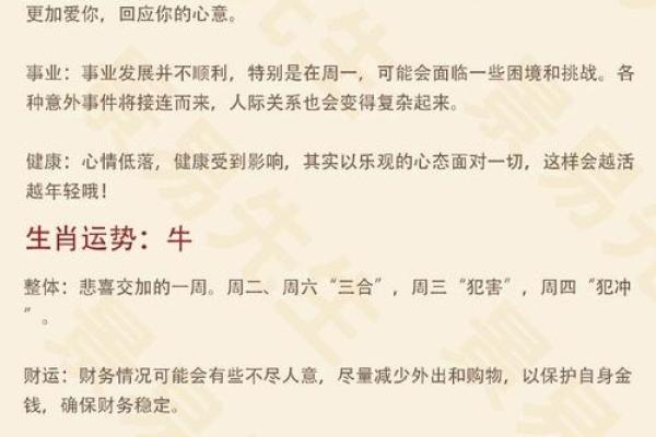 2025年11月生肖鸡摩羯座立券交易纳财吉日:财富积累 2025年11月生肖鸡摩羯座立券交易纳财吉日:财富积累