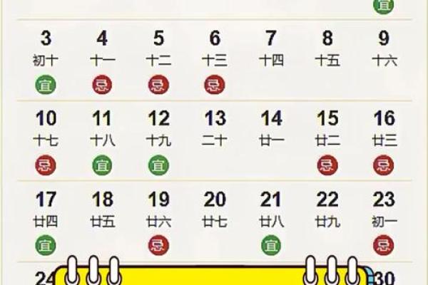 2026年12月装修日子怎么挑吉日 2026年12月装修黄道吉日推荐 2026年12月装修日子怎么挑吉日 2026年12月装修黄道吉日推荐