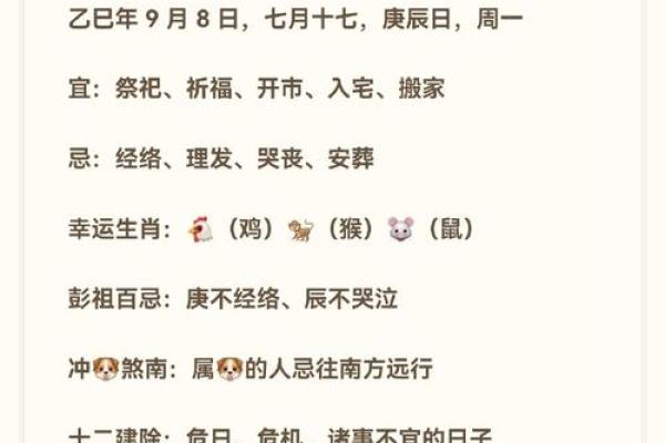 2025年11月安葬吉日速查(含8项禁忌+推荐时辰) 2025年11月安葬吉日速查(含8项禁忌+推荐时辰)