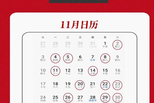 2025年12月份适合订婚的黄道吉日 2025年12月订婚好日子推荐 2025年12月份适合订婚的黄道吉日 2025年12月订婚好日子推荐