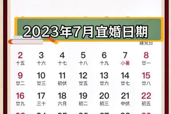 2026年7月27日搬家入宅最好吉日 2026年7月27日适合搬家吗 2026年7月27日搬家入宅最好吉日 2026年7月27日适合搬家吗