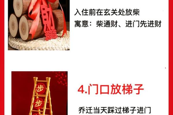 今年乔迁有哪些吉日 2024年搬家黄道吉日查询 今年乔迁有哪些吉日 2024年搬家黄道吉日查询