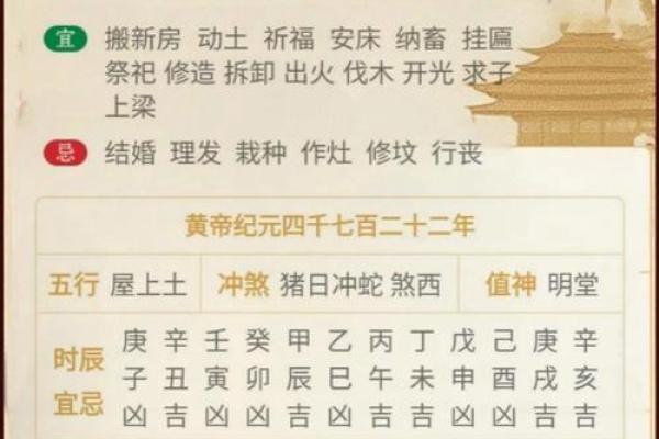 2025年11月出行这4天最吉利(附详细宜忌指南) 2025年11月出行这4天最吉利(附详细宜忌指南)