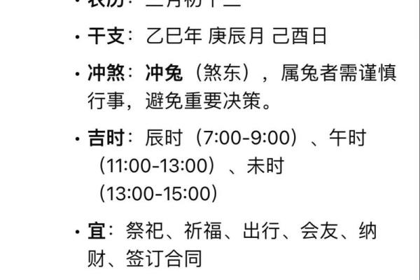 2025年11月出行这4天最吉利(附详细宜忌指南) 2025年11月出行这4天最吉利(附详细宜忌指南)