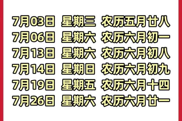 2026年10月乔迁黄道吉日 2026年十月入宅好日子推荐 2026年10月乔迁黄道吉日 2026年十月入宅好日子推荐