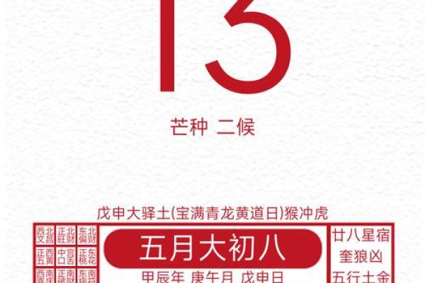 2025年11月生肖虎双子座动土奠基仪式吉日:仪式流程与吉时 2025年11月生肖虎双子座动土奠基仪式吉日:仪式流程与吉时