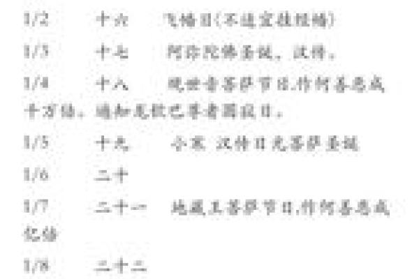 2025年11月剃头哪几天最吉利?(3大吉日速收藏) 2025年11月剃头哪几天最吉利?(3大吉日速收藏)