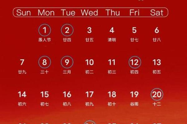 结婚吉日4月哪天适合结婚 4月适合结婚的好日子有哪些 结婚吉日4月哪天适合结婚 4月适合结婚的好日子有哪些