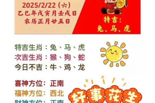 2025年11月生肖羊天蝎座交易付款方式吉日:支付安全与吉日 2025年11月生肖羊天蝎座交易付款方式吉日:支付安全与吉日