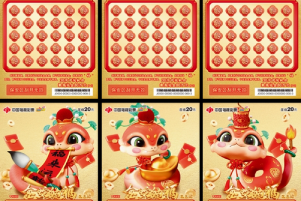 2025年11月生肖蛇处女座立券交易纳财吉日：财富积累日