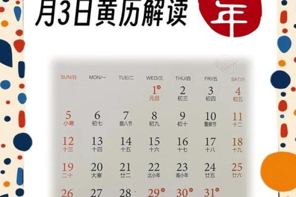 2025年11月生肖虎嫁娶吉日满日运势：双子座选择攻略