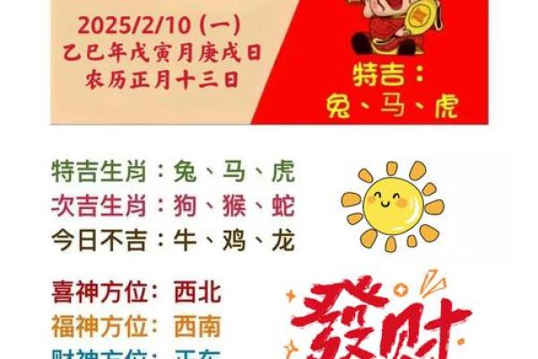 2025年11月沐浴吉日定日查询：生肖兔水瓶座宜忌攻略