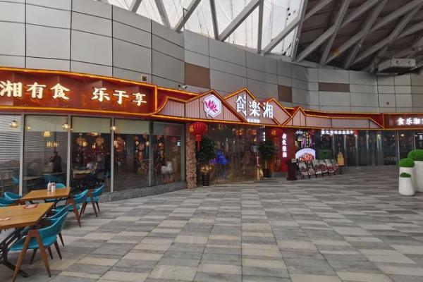 每年的12月5日是什么日子 12月5日适合开业吗