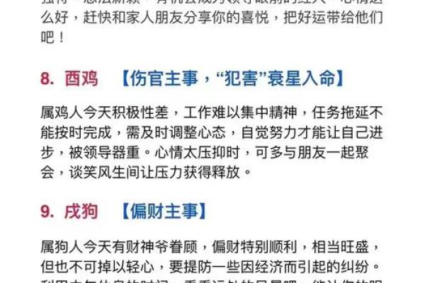 2025年11月生肖羊天蝎座入宅进门顺序吉日：仪式流程与吉时