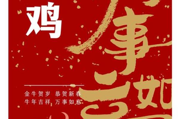 2025年11月生肖鸡摩羯座安床灯光氛围吉日：灯光选择与吉日