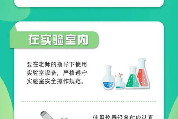 2026年1月15日危日得把眼睛擦亮了：高风险事项规避清单