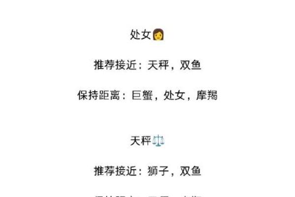 2026年1月14日成日吉时详解:生肖狗水瓶座开业求婚最佳时辰查询 2026年1月14日成日吉时详解:生肖狗水瓶座开业求婚最佳时辰查询