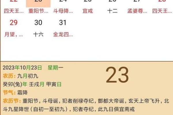 2025年11月哪3天出行最吉利?(附吉日列表) 2025年11月哪3天出行最吉利?(附吉日列表)