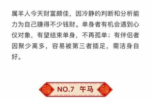 月份剃头最佳3日(2025年速查+禁忌全解) 月份剃头最佳3日(2025年速查+禁忌全解)